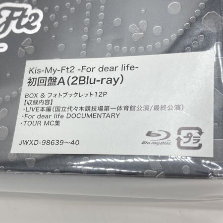   Kis-My-Ft2 -For dear life- 初回盤A Blu-ray/2枚組