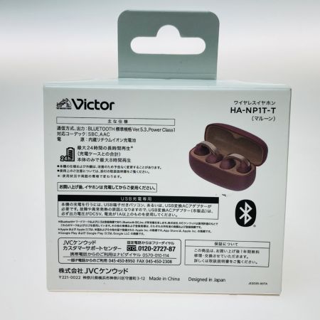  Victor ビクタ nearphones ワイヤレスイヤホン HA-NP1T マルーン