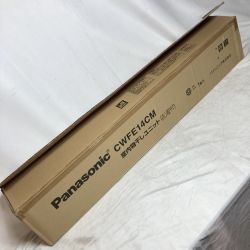 ◎◎ Panasonic パナソニック 室内物干しユニット ホシ姫サマ CWFE14CM Sランク
