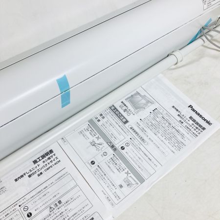  Panasonic パナソニック 室内物干しユニット ホシ姫サマ CWFE14CM