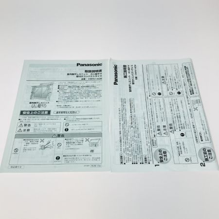  Panasonic パナソニック 室内物干しユニット ホシ姫サマ CWFE14CM