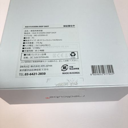  MEDICUBE AGE-R USERRA DEEP SHOT メディキューブ ユーセラディープショット 家庭用美容器