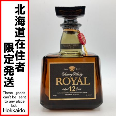 【北海道内限定発送】 ROYAL サントリーローヤル ジャパニーズ ウイスキー 12年 700ml 43％ ブラックラベル 未開栓