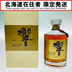 ◎◎【北海道内限定発送】 HIBIKI サントリーヒビキ 響 ジャパニーズ ウイスキー 1899 ゴールドラベル 750ml 43% 箱付 Sランク 未開栓