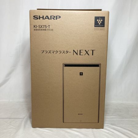  SHARP シャープ プラズマクラスターNEXT 加湿空気清浄機 ブラウン系 KI-SX75-T