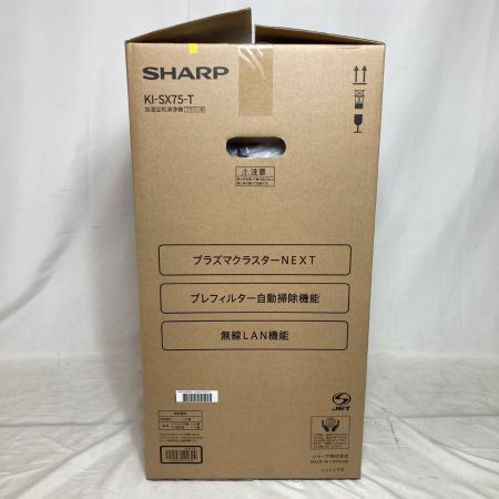  SHARP シャープ プラズマクラスターNEXT 加湿空気清浄機 ブラウン系 KI-SX75-T