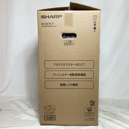  SHARP シャープ プラズマクラスターNEXT 加湿空気清浄機 ブラウン系 KI-SX75-T