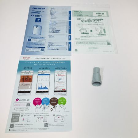  SHARP シャープ プラズマクラスターNEXT 加湿空気清浄機 ブラウン系 KI-SX75-T