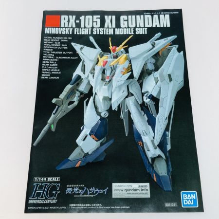  バンダイ ガンプラ HG 1/144  RX-105 Ξガンダム クスィーガンダム 機動戦士ガンダム閃光のハサウェイ プラモデル 未組立 箱潰れ有