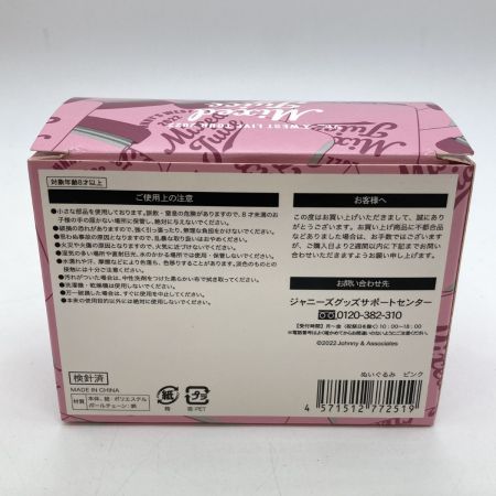   ジャニーズWEST LIVETOUR 2022 MixedJuice ぶらさげるヤツ/小瀧望 ピンク ぬいぐるみ