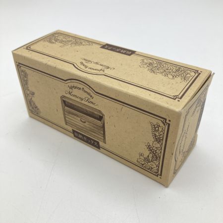  メモリータイム シルバニアファミリー メモリータイム 木製収納ボックス
