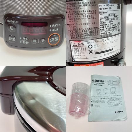  Rinnai リンナイ LPガス炊飯器 0.9L 5合炊き RR-050VQT DB
