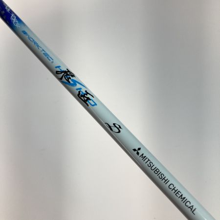  三菱ケミカル シャフト WORK TEC ワクテック 飛匠 45インチ キャロウェイスリーブ付