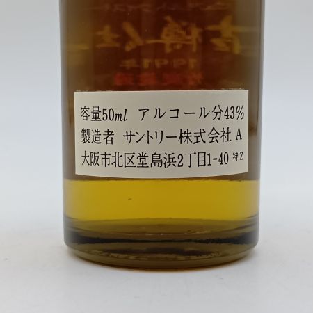 【北海道内限定発送】 SUNTORY サントリー 古樽仕上 ジャパニーズ ウイスキー 1991 ピュアモルト 50ml 43% 沈殿物有 未開栓