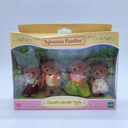  エポック社 シルバニアファミリー チョコレートラブラドールファミリー 海外版 お父さん・お母さん・男の子・女の子