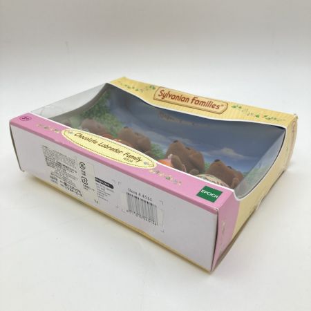  エポック社 シルバニアファミリー チョコレートラブラドールファミリー 海外版 お父さん・お母さん・男の子・女の子