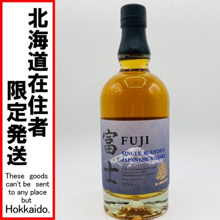 【北海道内限定発送】 KIRIN キリン 富士 シングルグレーン ジャパニーズ ウイスキー 700ml 43% 未開栓