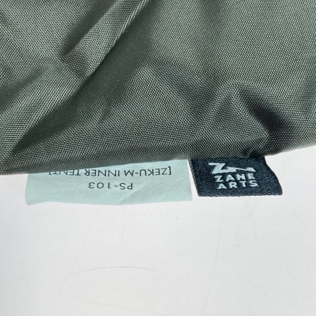  ZANE ARTS ZEKU-M ゼクーM インナーテント PS-103