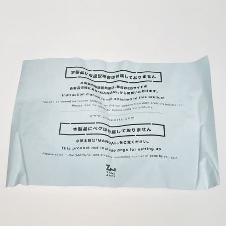  ZANE ARTS ZEKU-M ゼクーM インナーテント PS-103