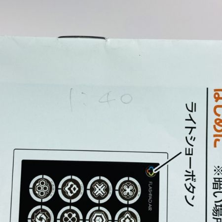   セガトイズ フラッシュパッドエア フィンガーアクションゲーム 動作確認済