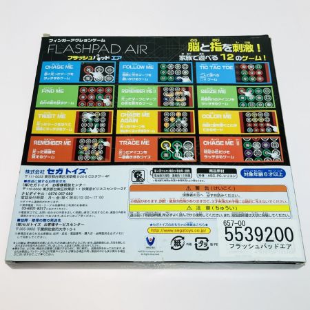   セガトイズ フラッシュパッドエア フィンガーアクションゲーム 動作確認済