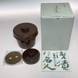 ◎◎  浅漬け名人 菜漬器 レシピ付き 重石付 漬物 Cランク