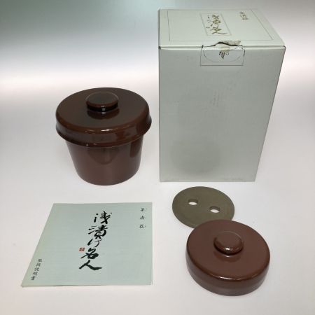   浅漬け名人 菜漬器 レシピ付き 重石付 漬物 (2)