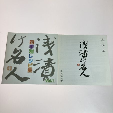   浅漬け名人 菜漬器 レシピ付き 重石付 漬物 (2)