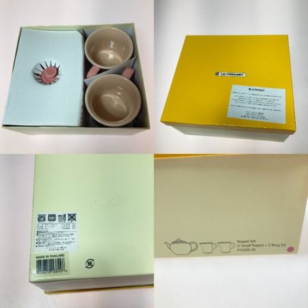  LE CREUSET ルクルーゼ ティーポット＆マグ(SS)(2個入り) セット 91029-600 ピンク