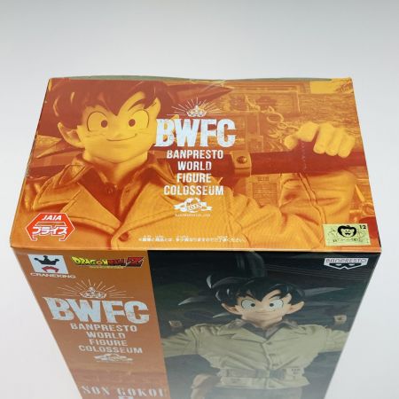   ドラゴンボールZ BWFC 造形天下一武道会 2 其之四 アーミー孫悟空 通常カラー SON GOKOU フィギュア