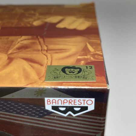   ドラゴンボールZ BWFC 造形天下一武道会 2 其之四 アーミー孫悟空 通常カラー SON GOKOU フィギュア