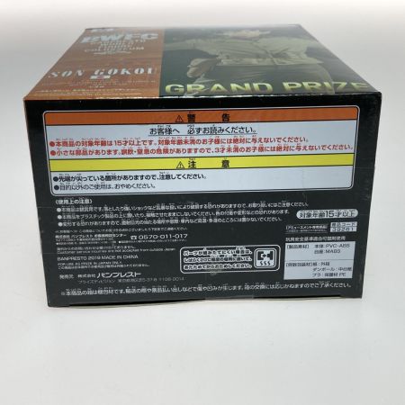   ドラゴンボールZ BWFC 造形天下一武道会 2 其之四 アーミー孫悟空 通常カラー SON GOKOU フィギュア