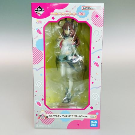  BANDAI バンダイ 一番くじ ウマ娘 プリティーダービー 10弾 C賞 ミホノブルボン アナザーカラーver フィギュア