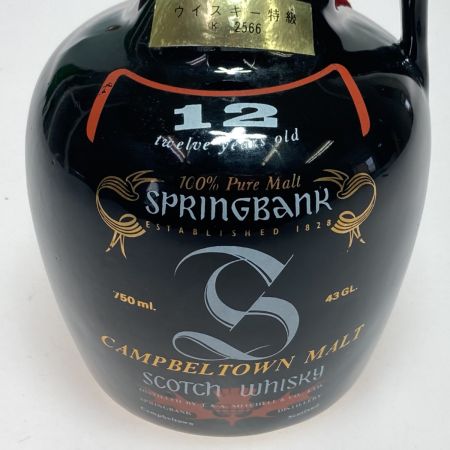  SPRINGBANK スプリングバンク 12年 ウイスキー スコッチ 陶器ボトル 750ml 43度 替え栓付 未開栓