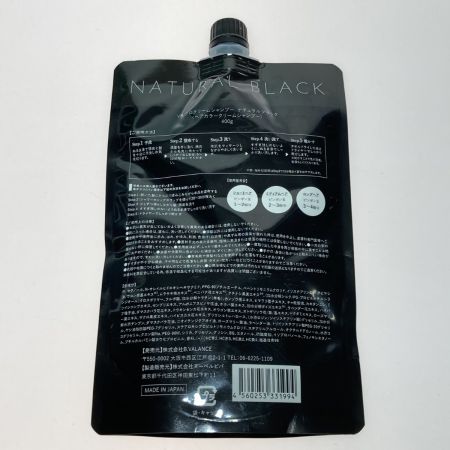  VALANROSE バランローズ KURO クリームシャンプー ナチュラルブラック 400g 白髪染め