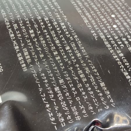  VALANROSE バランローズ KURO クリームシャンプー ナチュラルブラック 400g 白髪染め