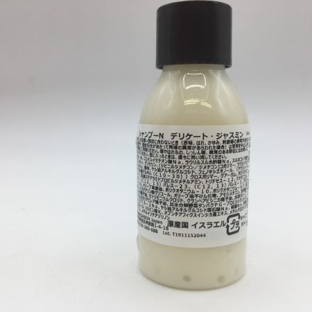  SABON サボン  ギフトセット　ヘッドスクラブ・シャンプー・トリートメントセット