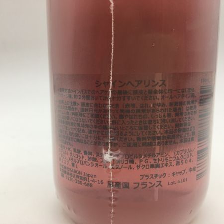  SABON サボン  ギフトセット　ヘッドスクラブ・シャンプー・トリートメントセット