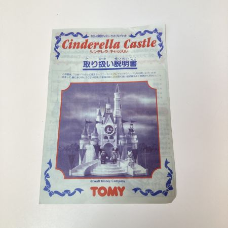  トミー 私の東京ディズニーランドプレイセット シンデレラ キャッスル 動作未確認 旗パーツ1本破損