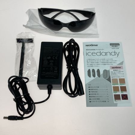  Notime 家庭用光美容器 アイスダンディ icedandy SKB-2108