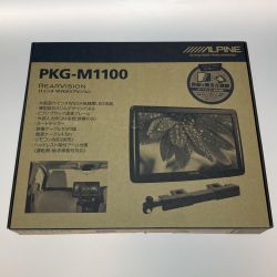 ◎◎ ALPINE アルパイン 11型WVGA アーム取付け型 スリムリアビジョン リアモニター PKG-M1100 Sランク