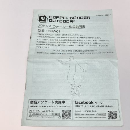  DOD ドッペルギャンガー BALANCE WALKER バランスウォーカー イエロー DBW01 綱渡り