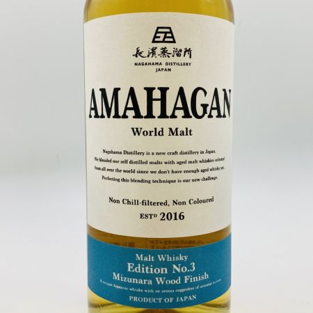 【北海道内限定発送】 長濱蒸留所 AMAHAGAN アマハガン エディション No.3 ミズナラ 700ml 47% 箱付 未開栓