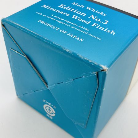 【北海道内限定発送】 長濱蒸留所 AMAHAGAN アマハガン エディション No.3 ミズナラ 700ml 47% 箱付 未開栓