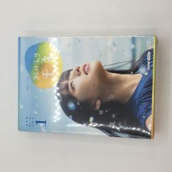 ◎◎  連続テレビ小説 おかえりモネ 完全版 Blu-ray BOX 1(4枚組) 清原果耶 坂口健太郎 永瀬廉 未開封 Nランク