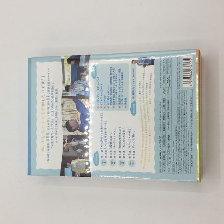   連続テレビ小説 おかえりモネ 完全版 Blu-ray BOX 1(4枚組) 清原果耶 坂口健太郎 永瀬廉 未開封