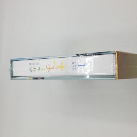   連続テレビ小説 おかえりモネ 完全版 Blu-ray BOX 1(4枚組) 清原果耶 坂口健太郎 永瀬廉 未開封