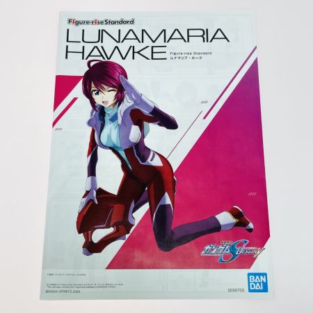  バンダイ Figure-rise Standard ルナマリア・ホーク 機動戦士ガンダムSEED DESTINY 未組立