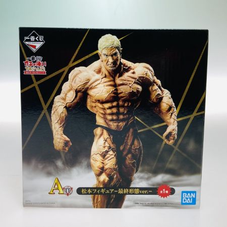   一番くじ A賞 ガキの使いやあらへんで！ 絶対に笑ってはいけないシリーズ 松本人志 松本フィギュア　最終形態Ver.