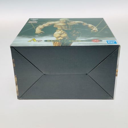   一番くじ A賞 ガキの使いやあらへんで！ 絶対に笑ってはいけないシリーズ 松本人志 松本フィギュア　最終形態Ver.